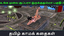 Tamil Audio Sex Story - Tamil kama kathai - An animated cartoon porn video of beautiful desi girl's solo fun including masturbation